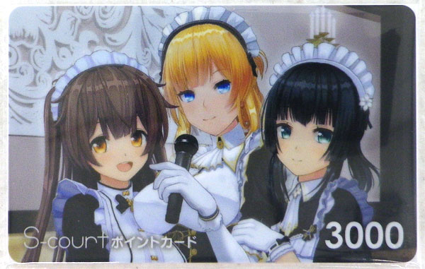 S-courtポイントカード 3000[KISS]《在庫切れ》