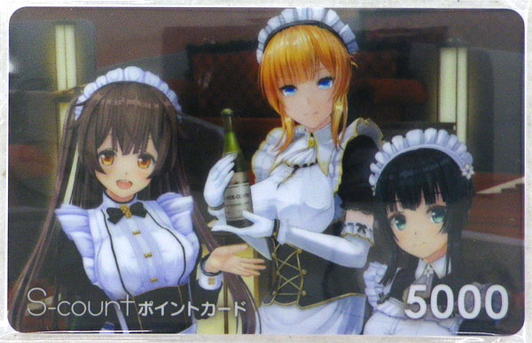 S-courtポイントカード 5000[KISS]《在庫切れ》