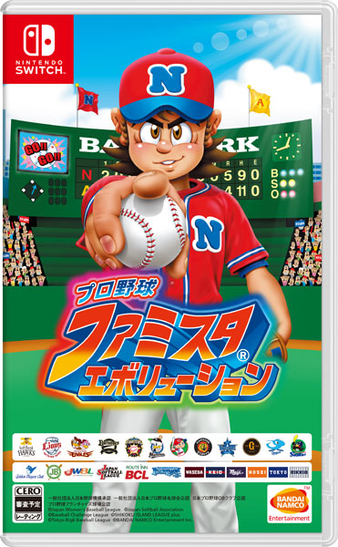 Nintendo Switch プロ野球 ファミスタ エボリューション（再販）[バンダイナムコ]【送料無料】《在庫切れ》