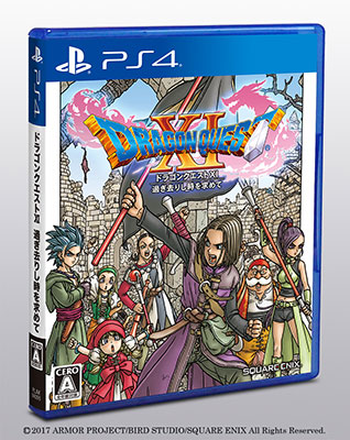 【中古】PS4 ドラゴンクエストXI 過ぎ去りし時を求めて[スクウェア・エニックス]