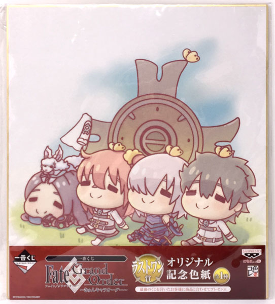 Fate/Grand Order 一番くじ ラストワン ビースト/エレシュキガル 一番