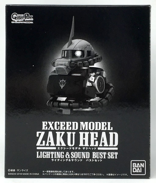 機動戦士ガンダム EXCEED MODEL ZAKU HEAD ライティング＆サウンド