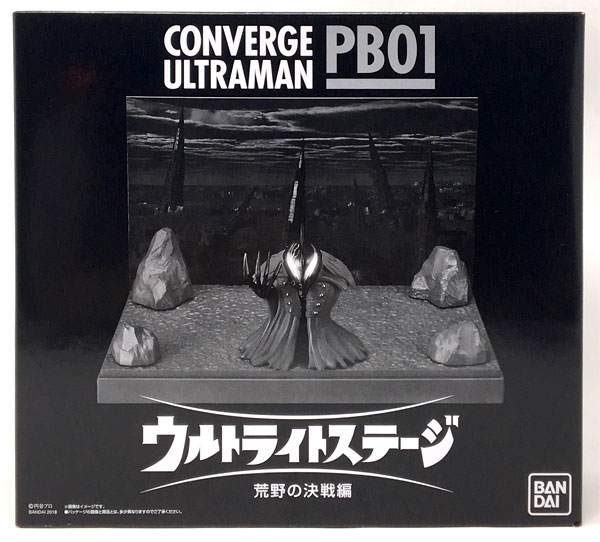 CONVERGE ULTRAMAN PB01 ウルトライトステージ 荒野の決戦編 