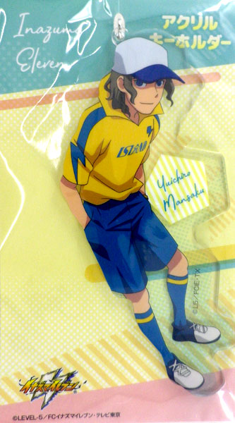 イナズマイレブン アクリルキーホルダー E 万作雄一郎 Pommop 在庫切れ