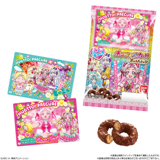 プリキュア ハートキラっと チェンジングカードチョコスナック 個入りbox 食玩 バンダイ 在庫切れ プリキュア ハートキラっと チェンジングカードチョコスナック 個入りbox 食玩 バンダイ 在庫切れ
