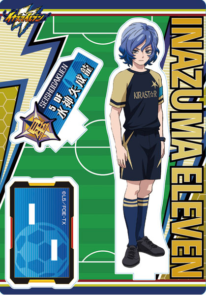 イナズマイレブン アクリルスタンド 水神矢成龍[Brujula]《在庫切れ》