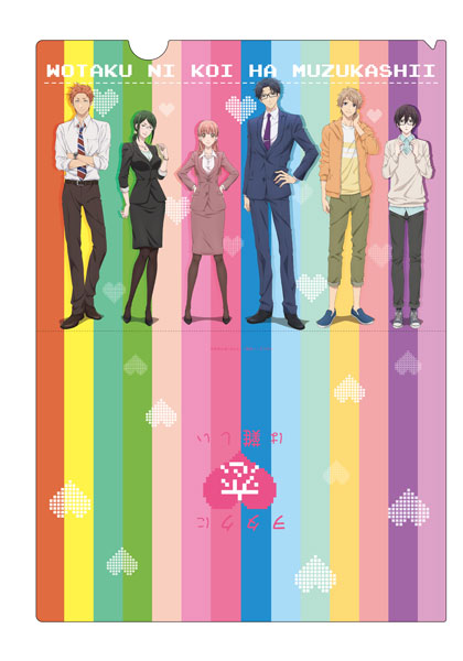 ヲタクに恋は難しい クリアファイル[コンテンツシード]《在庫切れ》