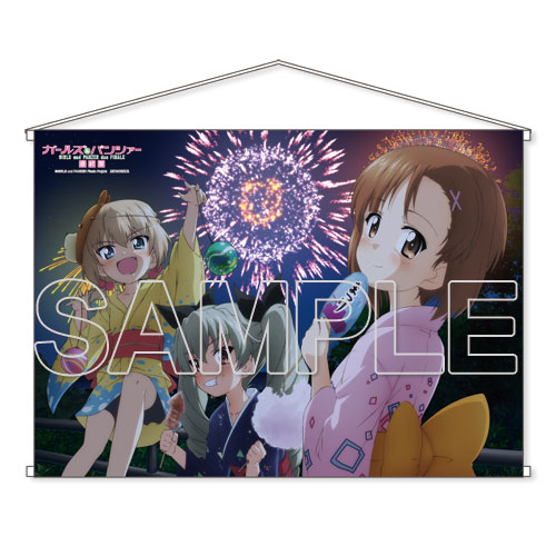 ガールズ＆パンツァー』和風B2タペストリー～浴衣で花火ver