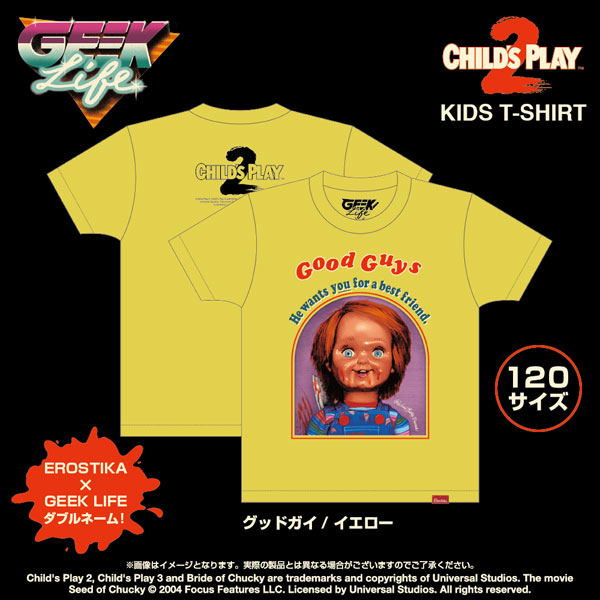 チャイルド・プレイ2 Tシャツ グッドガイ イエロー 120[GEEK LIFE