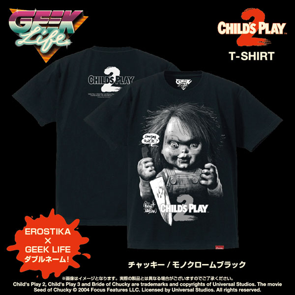 チャイルド・プレイ2 Tシャツ チャッキー モノクローム ブラック 150