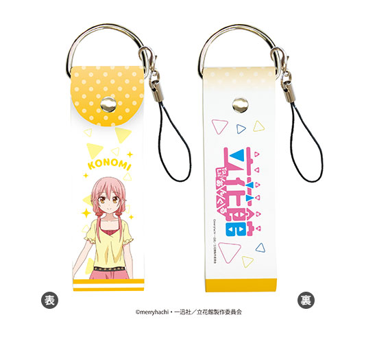 ビッグレザーストラップ 立花館to Lieあんぐる 02 藤原このみ A3 在庫切れ