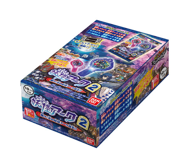 妖怪アークk3 妖怪ウォッチ DX妖怪アークホルダー BANDAI