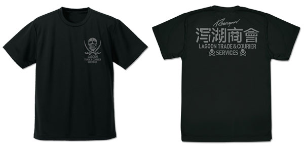 ブラック・ラグーン ラグーン商会 ドライTシャツ/BLACK-S[コスパ]