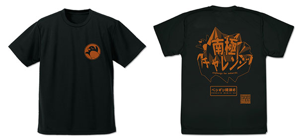 宇宙よりも遠い場所 南極チャレンジ ドライTシャツ/BLACK-XL（再販）[コスパ]《０８月予約》