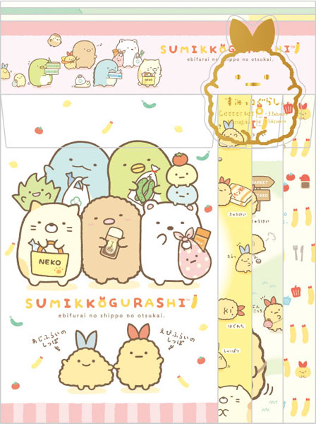 すみっコぐらし　えびふらいのしっぽのおつかい　文房具セット 180805 すみっコぐらし えびふらいのしっぽのおつかいシリーズ
