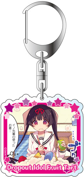 おちこぼれフルーツタルト 7巻 アクリルフィギュア付き ゲーマーズ特典 Amazon.co.jp: おちこぼれフルーツタルト 7 (まんがタイムKR