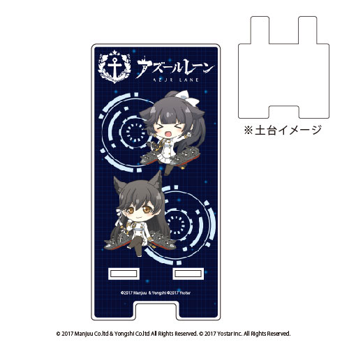 スマキャラスタンド「アズールレーン」05/愛宕＆高雄(SD)[A3]《在庫切れ》