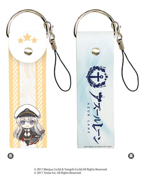 ビッグレザーストラップ「アズールレーン」14/エンタープライズ(SD)[A3]《在庫切れ》