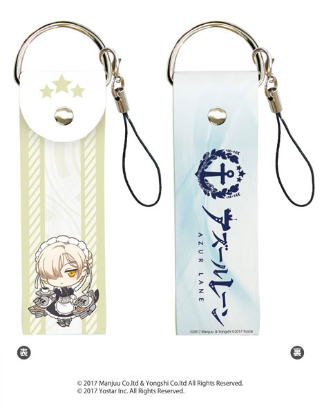 ビッグレザーストラップ「アズールレーン」16/シェフィールド(SD)[A3]《在庫切れ》