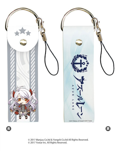 ビッグレザーストラップ「アズールレーン」18/プリンツ・オイゲン(SD)[A3]《在庫切れ》