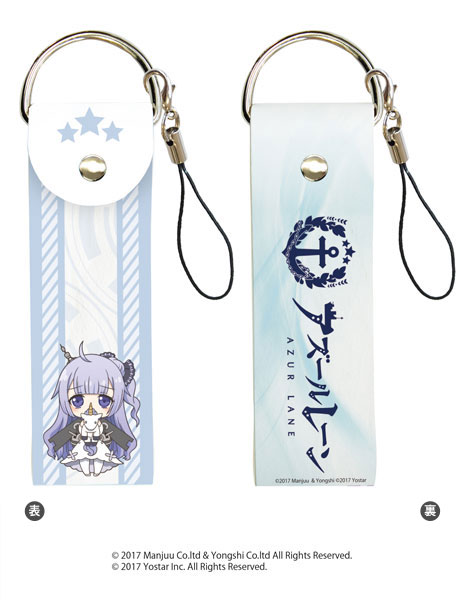 ビッグレザーストラップ「アズールレーン」20/ユニコーン(SD)[A3]《在庫切れ》