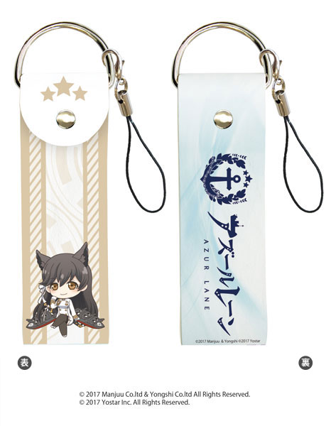 ビッグレザーストラップ「アズールレーン」21/愛宕(SD)[A3]《在庫切れ》