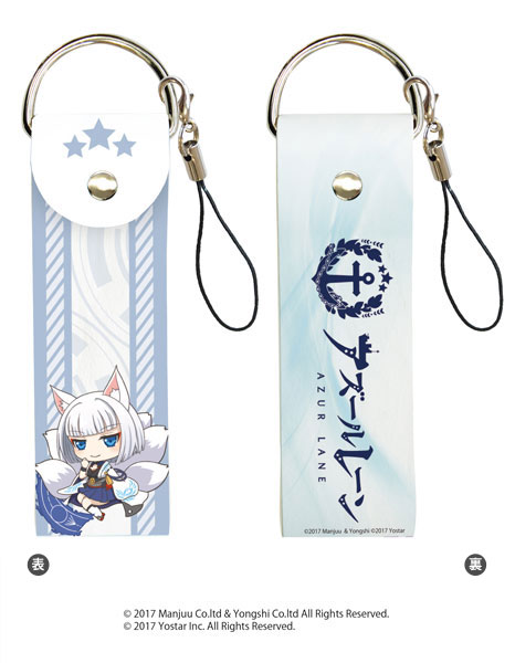 ビッグレザーストラップ「アズールレーン」23/加賀(SD)[A3]《在庫切れ》