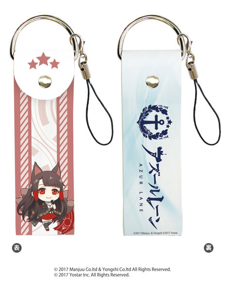 ビッグレザーストラップ「アズールレーン」26/赤城(SD)[A3]《在庫切れ》