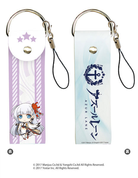 ビッグレザーストラップ「アズールレーン」27/翔鶴(SD)[A3]《在庫切れ》