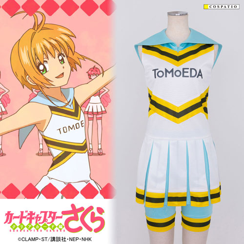カードキャプターさくら クリアカード編 友枝中学校チアリーディング部 コスチュームセット/ Ladies-XXL[コスパ]【送料無料】《在庫切れ》