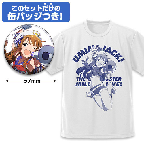GEE！限定 アイドルマスター ミリオンライブ！ うみみジャック