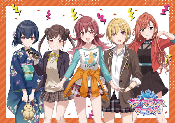 放課後クライマックスガールズ シャニマス 特攻服