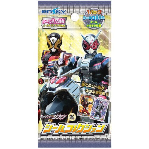 仮面ライダージオウ シールコレクション 20個入りBOX[エンスカイ]《在庫切れ》