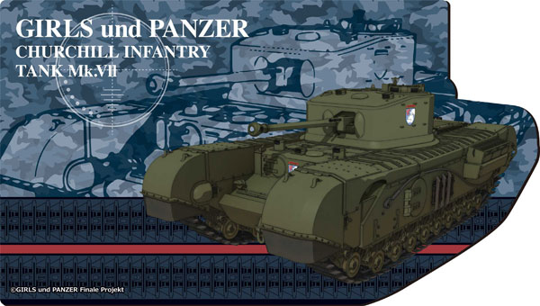 ガールズ＆パンツァー 最終章 デスクで戦車道！ チャーチル歩兵戦車Mk.VII[スマイラル]《在庫切れ》