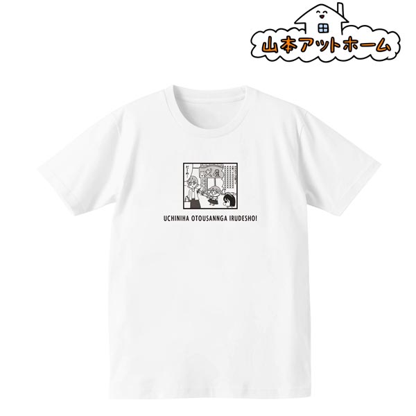 山本アットホーム Tシャツ 犬 レディース サイズ Xl アルマビアンカ 在庫切れ