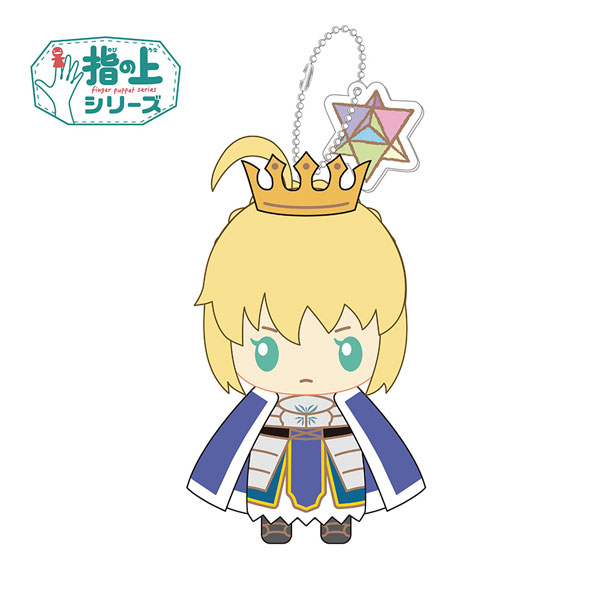 Fate/Grand Order [Design produced by Sanrio] 指の上シリーズ vol.1