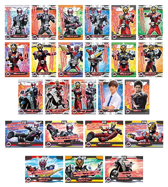 訳あり品?】仮面ライダー カードコレクション - その他