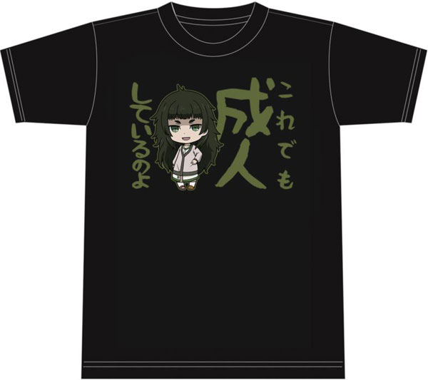 シュタインズ・ゲート ゼロ TシャツC [比屋定真帆] Mサイズ[アズメーカー]《在庫切れ》