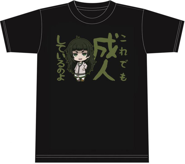 シュタインズ・ゲート ゼロ TシャツC [比屋定真帆] Lサイズ[アズ