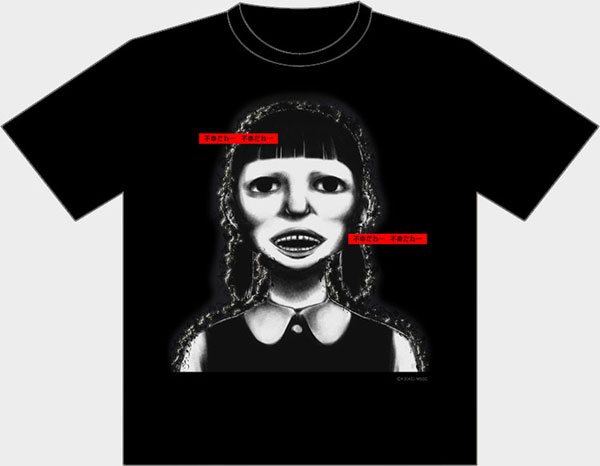 【美品　希少】九龍妖魔學園紀 INVULNERABLE Tシャツ M 龍王丸 Tシャツ [魔神英雄伝ワタル] | キャラクター公式グッズ