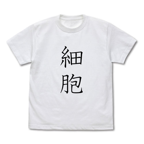 はたらく細胞 細胞 Tシャツ/WHITE-M[コスパ]