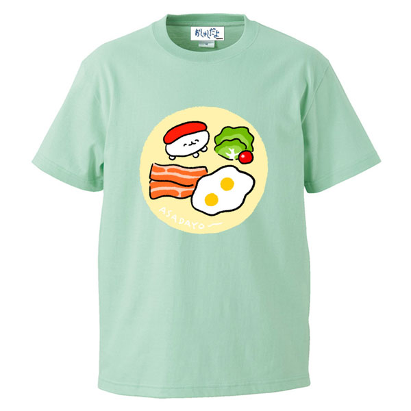 おしゅしだよ 朝ごはんTシャツ ミントグリーン(XL)[マズル]《在庫切れ》