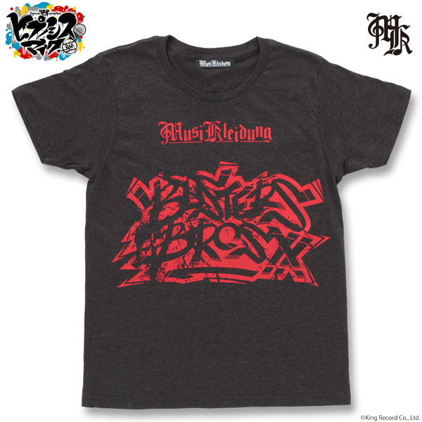 す*）様 ヒプノシスマイク　海の家　Tシャツ Lサイズ Buster Bros! Musikleidung ヒプノシスマイク Tシャツ Buster Bros！！！ L