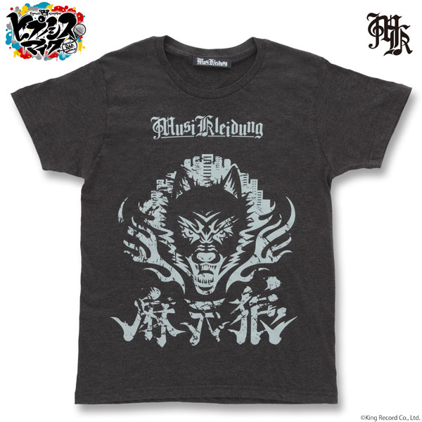 ヒプノシスマイク　海の家　Tシャツ Lサイズ 麻天狼 Musikleidung ヒプノシスマイク Tシャツ 麻天狼 Lサイズ