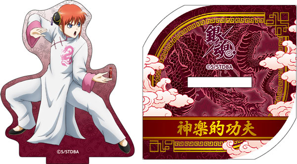銀魂 神楽 カンフー 缶バッジ 12点セット 銀魂 アクリルスタンド/カンフー風 神楽[ムービック]《在庫切れ》
