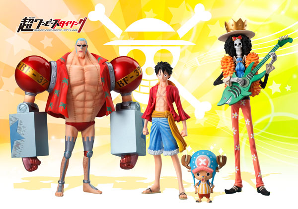 超ワンピーススタイリングEX 3つセット 超ワンピーススタイリングEX GIGANTIC 全3種セット