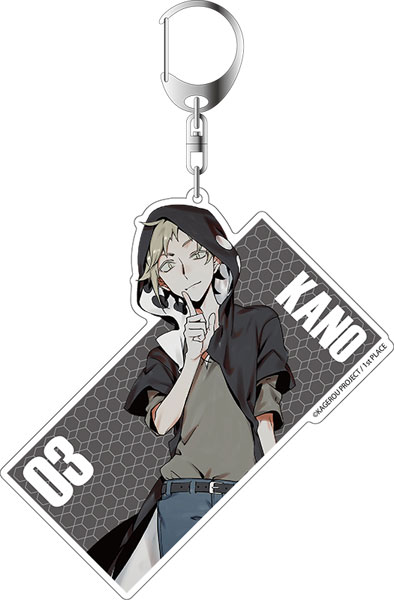 カゲロウプロジェクト デカキーホルダー カノver.2[コンテンツシード