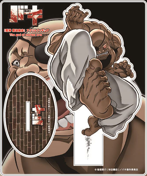 BAKI「アクリルフィギュア」 愚地独歩[アクセルグラフィックワークス]《在庫切れ》