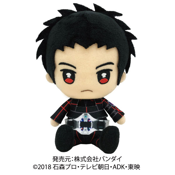 仮面ライダーゲイツ 明光院ゲイツ Chibiぬいぐるみ[バンダイ]《在庫切れ》