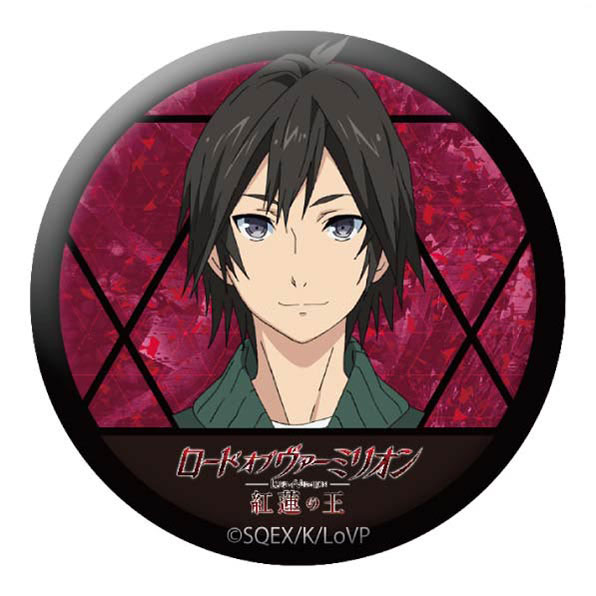 『ロード オブ ヴァーミリオン 紅蓮の王』 54mm缶バッジ 道明寺虎鉄[ACG]《在庫切れ》